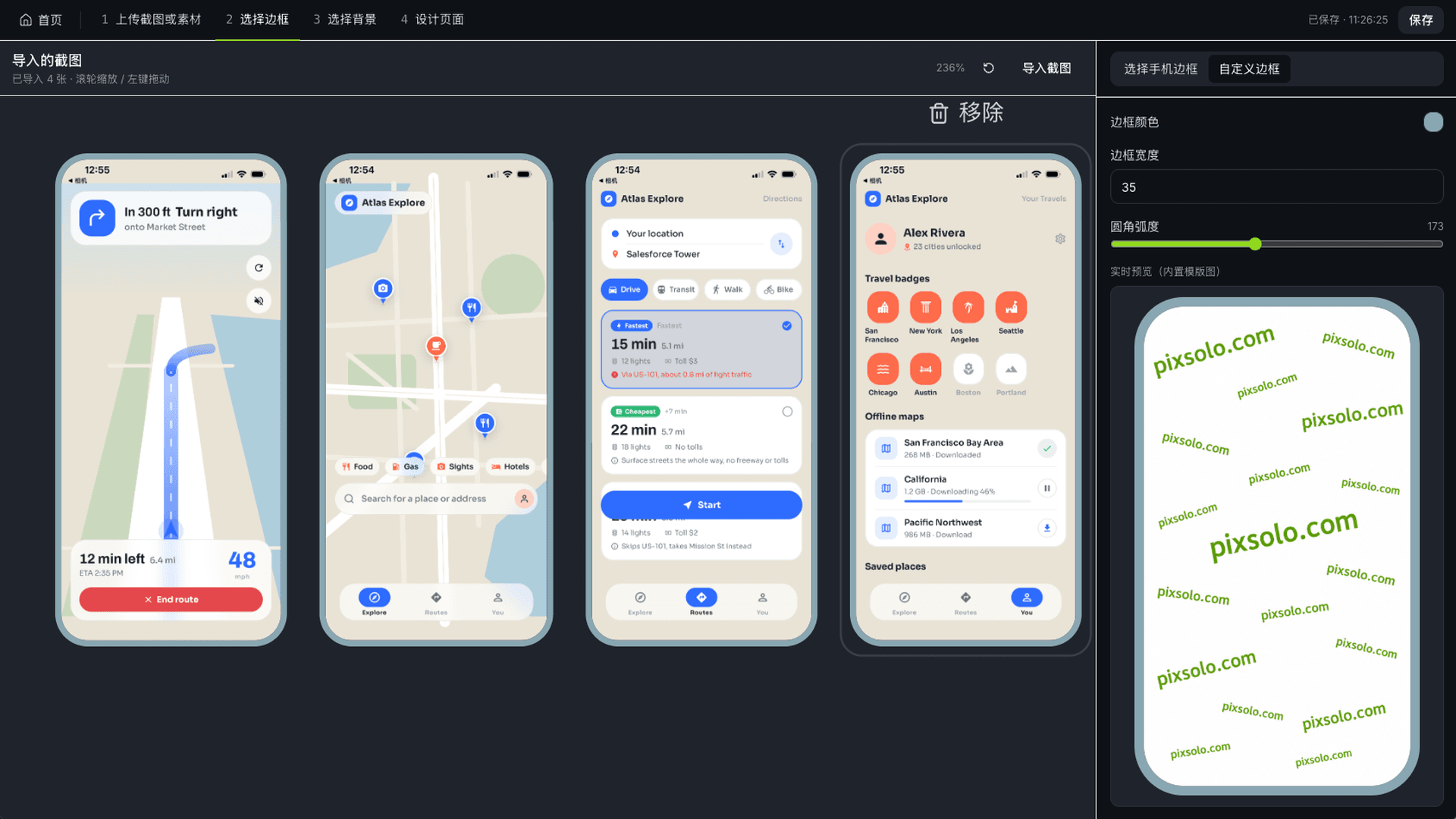 App截图套装：从模板库选用的上架排版方案